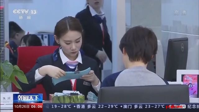 数字人民币到底是什么 和支付宝有啥不一样