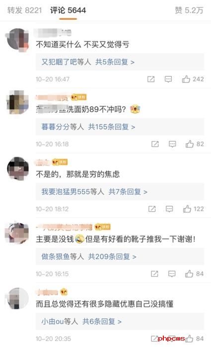 双11来临前你焦虑吗?