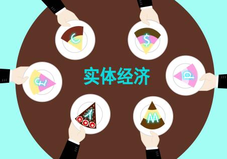 前三季度实体经济中长期贷款占比