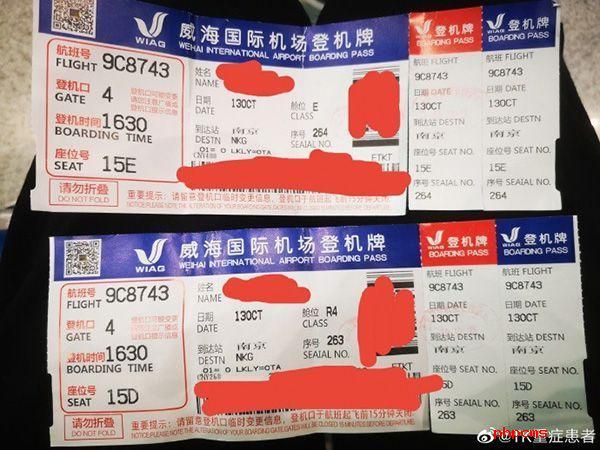 航空公司拒载抑郁症患者是否合情合理？